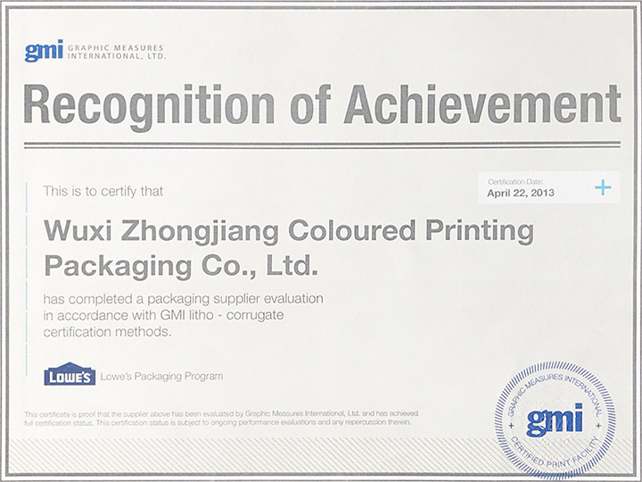 Lowe's-GMI证书