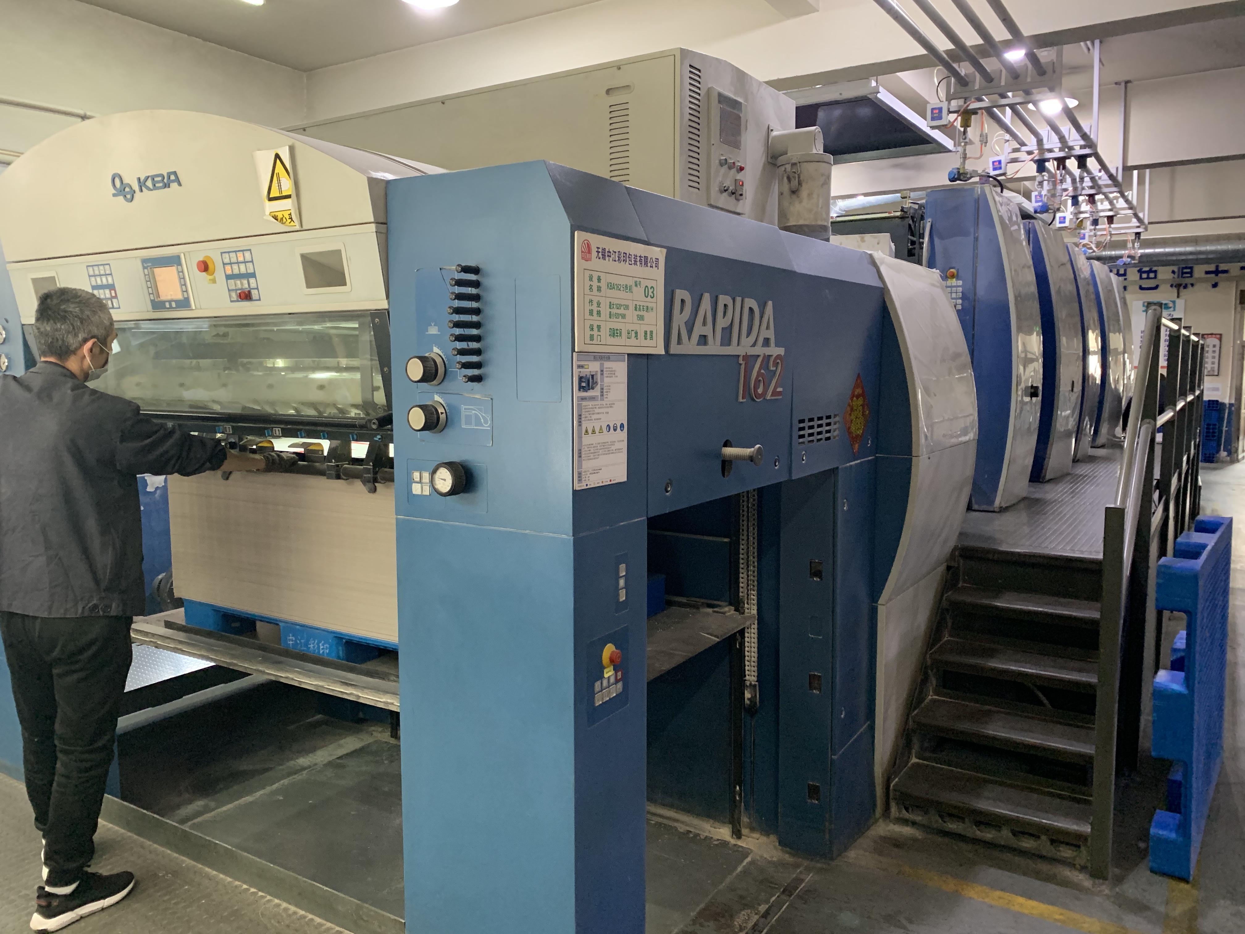 KBA 162 5 Printing machine